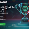 【FX・EA運用日記】5月5日｜ティックが飛ぶ荒れ相場。プラス利確もスリッページに泣く