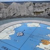 道の駅「白崎海洋公園」