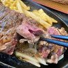 暑さを乗り越えるにはやっぱ肉でしょ！「ステーキ&ハンバーグ ビッグシェフ亭」