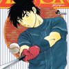 MAJOR 第35巻