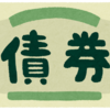 ソフトバンク社債の一部が満期を迎えました