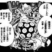 記事一覧 ワンピース考察ブログ 記事一覧 ワンピース考察ブログ