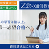 2024年度 2学期の期末定期考査結果（子A）