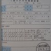 1歳半健診の内容やチェック項目！！発語や発達はどんな感じ？指さしは？