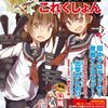 2013年度コンテンツベスト10 俺調べ