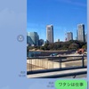 事務所移転のお知らせの裏には……