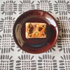 いちじくの麹チーズケーキ