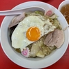 定食春秋（その 675）中華丼