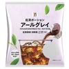 セブンイレブンから「セブンプレミアム 紅茶ポーション アールグレイ 7個入」が新登場！希釈用の新商品、ピーチティーもあり