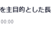 近頃の若者はなっとらん