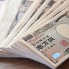 ツイッターで金配りで誤送金！野田阪神に200万持っていき受け子で逮捕