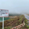 佐賀関ダム（大分県大分）