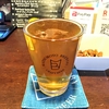 クラフトビールを飲んでみた・その34