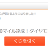 何事もなく過ぎた暑すぎる月曜日