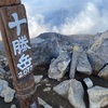 大雪山縦走2泊3日③双子池〜望岳台
