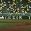 【パワプロ2025オリジナル】比嘉和哉【2025神戸セネタース】