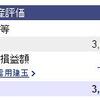 2017年1月（2週目）