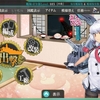 一年半ぶりに艦これを起動してみた