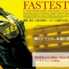 itunesでレンタルした映画「FASTEST」をみた。