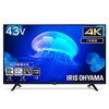 マジか！アイリスオーヤマ43型4Kテレビ(43UB10PC)正直レビュー！他社製品と比較して見えた意外な弱点と魅力
