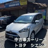 中古車カーリースでトヨタ　シエンタ月々3万円〜乗れる