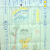 今、再びの神楽坂