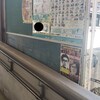 それでは最後の鉄道むすめ巡りの旅へ。