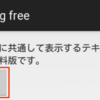 一つのプロジェクトから複数作ったアプリをプログラムで条件分岐させる方法