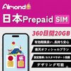 子供のスマホ代が月300円？プリペイドSIMという選択肢が合理的すぎる話