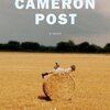 『本泥棒』・ミーツ・『サイテー！　ハイスクール』～小説『The Miseducation of Cameron Post』（Emily M. Danforth , Balzer + Bray）感想