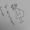 慌てん坊