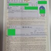 2023.5.19 we got certificate of eligibility.vietnam. longterm visa. by  advanceconsul immigration lawyer office in japan. （アドバンスコンサル行政書士事務所）（国際法務事務所）