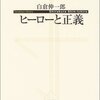 全てを破壊し、全てを繋ぎ、全てをぶっちゃけろ！：『仮面ライダー×仮面ライダーＷ＆ディケイド　ＭＯＶＩＥ大戦２０１０』