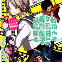 ジャンプ読切 本誌版 Golem Hearts 作 大須賀玄 の感想 追記 17年8号 格闘ゲーム至上主義 ジャンプ読切 本誌版 Golem Hearts 作 大須賀玄 の感想 追記 17年8号 格闘ゲーム至上主義