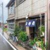 「大むら」カツ丼が有名ですが僕はラーメンが好きです