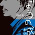新小５娘。塾なし家庭学習。歴史好きにさせるまでにした５つのこと。
