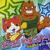 「アイドルとしてのDream5の歴史。そして『ダン・ダン ドゥビ・ズバー！』」