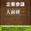 株価調整局面で買い増したいのは