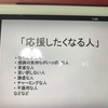 明日はいよいよCOMSA〜持ってて良かったザイフトークン