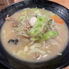 ランチ・ディナー 12/24 ＆ ランチ 12/25