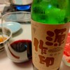 日常：源作印ワインを飲んでいる