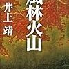 読書メーターのまとめ 五月分