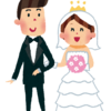 そうだ、結婚式しよう