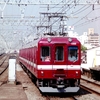 近鉄1996年の記録②平日朝ラッシュ時★鉄道ライトトーク第139話の動画紹介