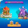 ファミリーアイランド　イベント【洞窟とフレームパフ】ピンクの袋まとめ