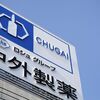 コロナ治療薬で業績上振れ、株価も上振れ💊