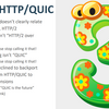 HTTP over QUICと、その名称について (HTTP3について) *2019年9月更新