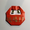 転んで、起きる。
