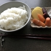 お鍋を使ったご飯の炊き方　Staub La Cocotte de GOHAN