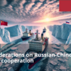 ルーカス・レイロス「ロシアと中国の北極協力に関する考察」